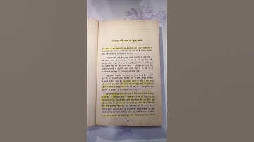 BOOK WITH UNPREDICTABLE PLOT TWISTS #shorts #books #keep_reading📚📋