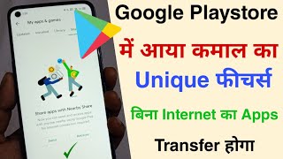 without internet Share any Apps form Google Playstore | Google Nearby Share | Playstore New Update screenshot 4