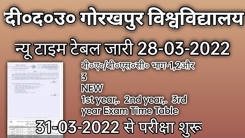 31-03-2022 से परीक्षा  DDU GORAKHPUR UNIVERSITY NEW TIME TABLE 28-03-2022. BA/BSc 1st, 2nd &3rd Year