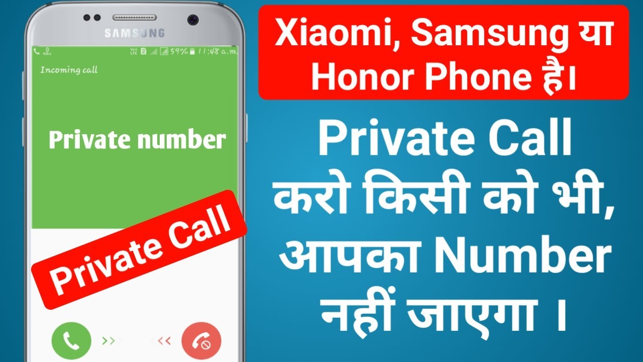 private contact number private contact number