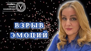 Почему людей с хорошей репутацией судят строже?#психология #эмоции #управлениеэмоциями #саморазвитие