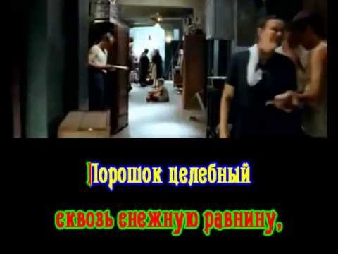 Из фильма Стиляги - С. Гармаш - Человек и кошка КАРАОКЕ