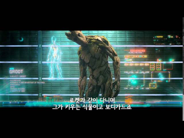 가디언즈 오브 갤럭시 공식 예고편