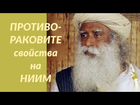 Видео: Невероятни ползи от кокум