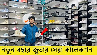 বিশাল বড় জুতার দোকান|Sneakers Price In Bangladesh 2024|Buy Best New Sneaker/Shoe|Sneakers Collection