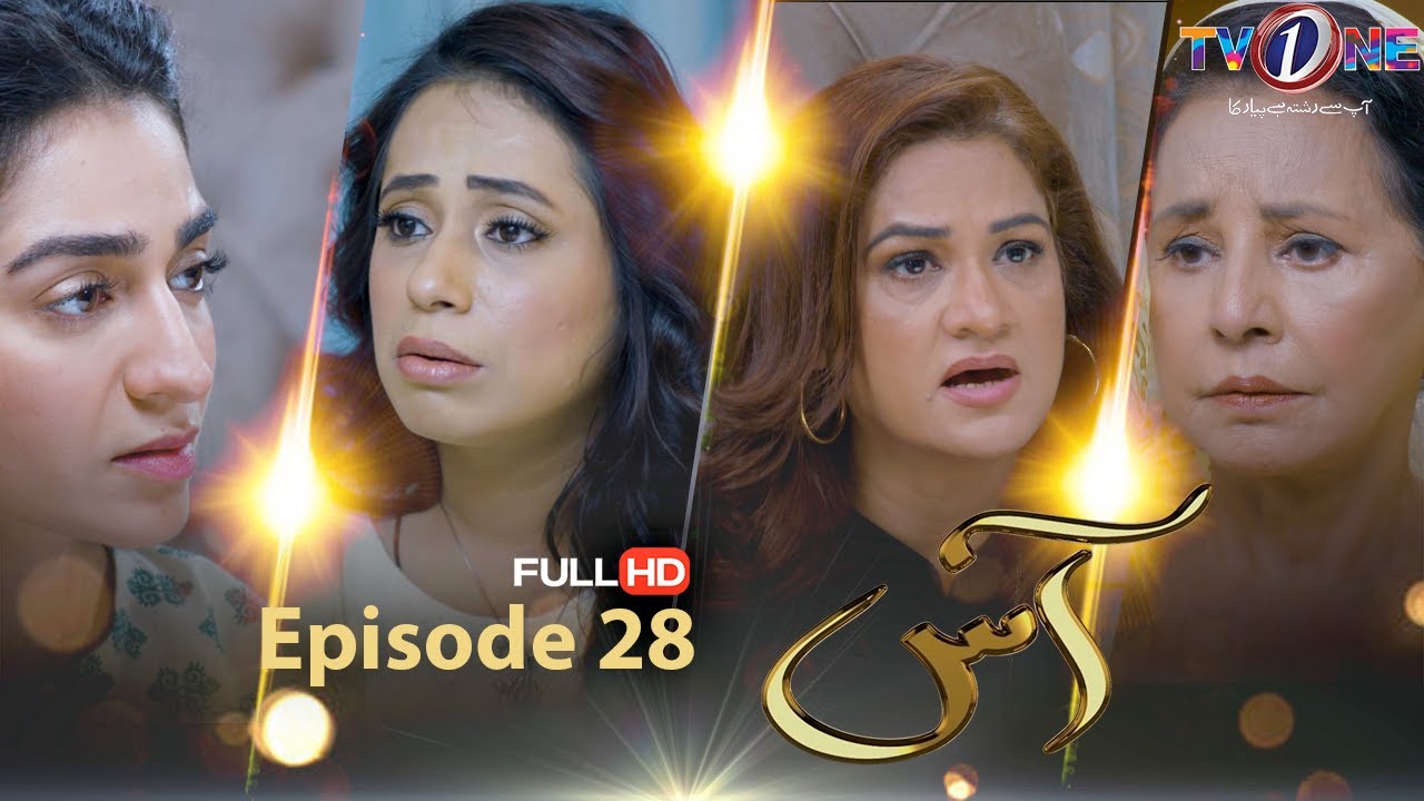 Thumbnail for Aas Episode 28 | Hajra Yamin | Mirza Zain Baig | February 20 2025 | Pakistani Drama | TV One