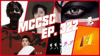 Mainland China Cpop Single Chart 第322期 Episode 322