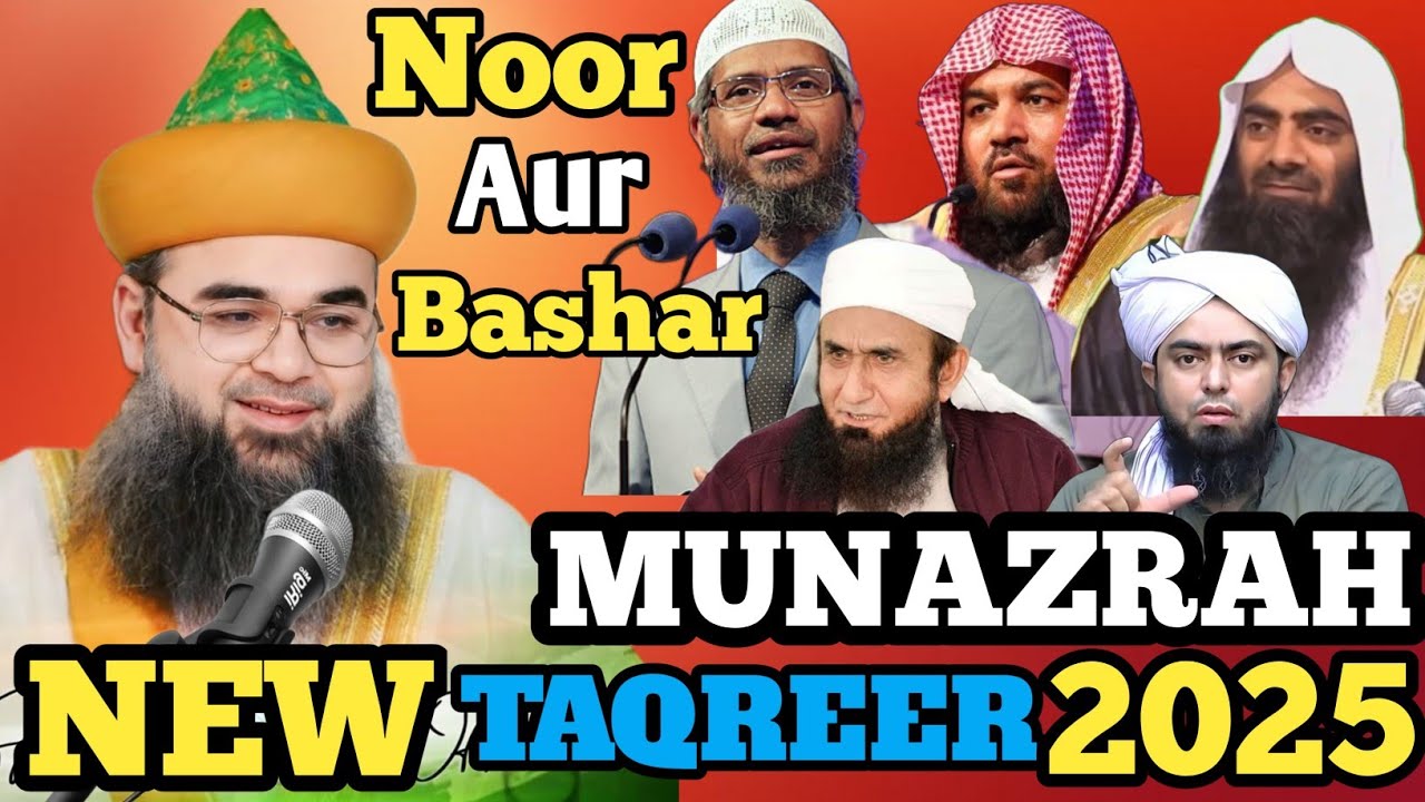 Sayyed Noorani Miyan 2025 syed noorani miya bayan 2025 noorani miyan ki takrir