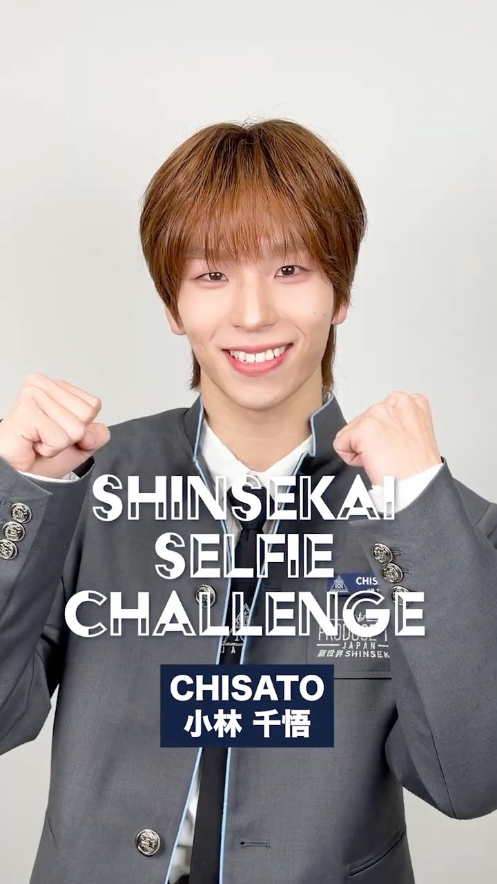 𝗦𝗛𝗜𝗡𝗦𝗘𝗞𝗔𝗜 𝗦𝗘𝗟𝗙𝗜𝗘 𝗖𝗛𝗔𝗟𝗟𝗘𝗡𝗚𝗘 📷 ⡱CHISATO