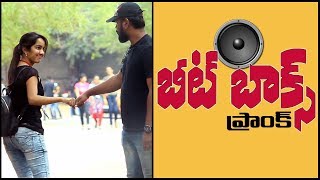 BEATBOX PRANK in TELUGU | Pranks in Hyderabad 2019 | Telugu Pranks | Vasavi College | FunPataka