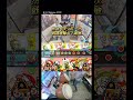 最速解消靠運氣