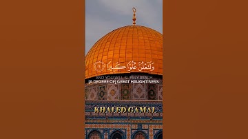 {وَقَضَيْنَا إِلَىٰ بَنِي إِسْرَائِيلَ فِي الْكِتَابِ لَتُفْسِدُنَّ فِي الْأَرْضِ } سورة الإسراء 4-5