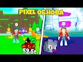 ПИКСЕЛЬ ОБНОВЛЕНИЕ В СИМУЛЯТОРЕ ПИТОМЦА Х В РОБЛОКС! Roblox Pet Simulator x