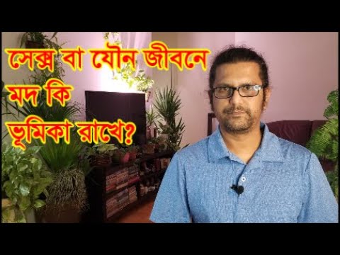 ভিডিও: কীভাবে শ্যাম্পেন পান করবেন