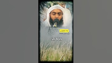 سورة الاحزاب الايه 64-67