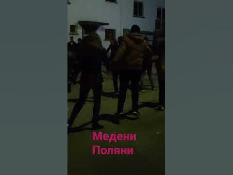 Медени Поляни - YouTube