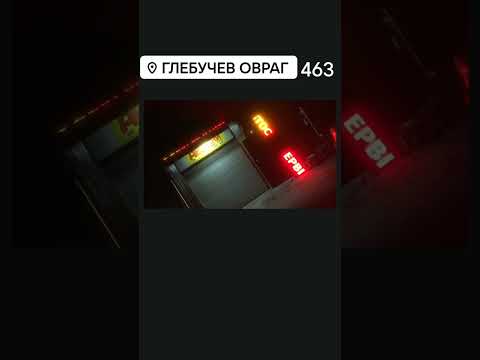 СТО Саратове