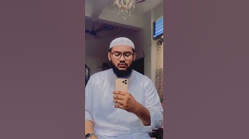 أسماء الله الحسنى من أواخر سورة الحشر