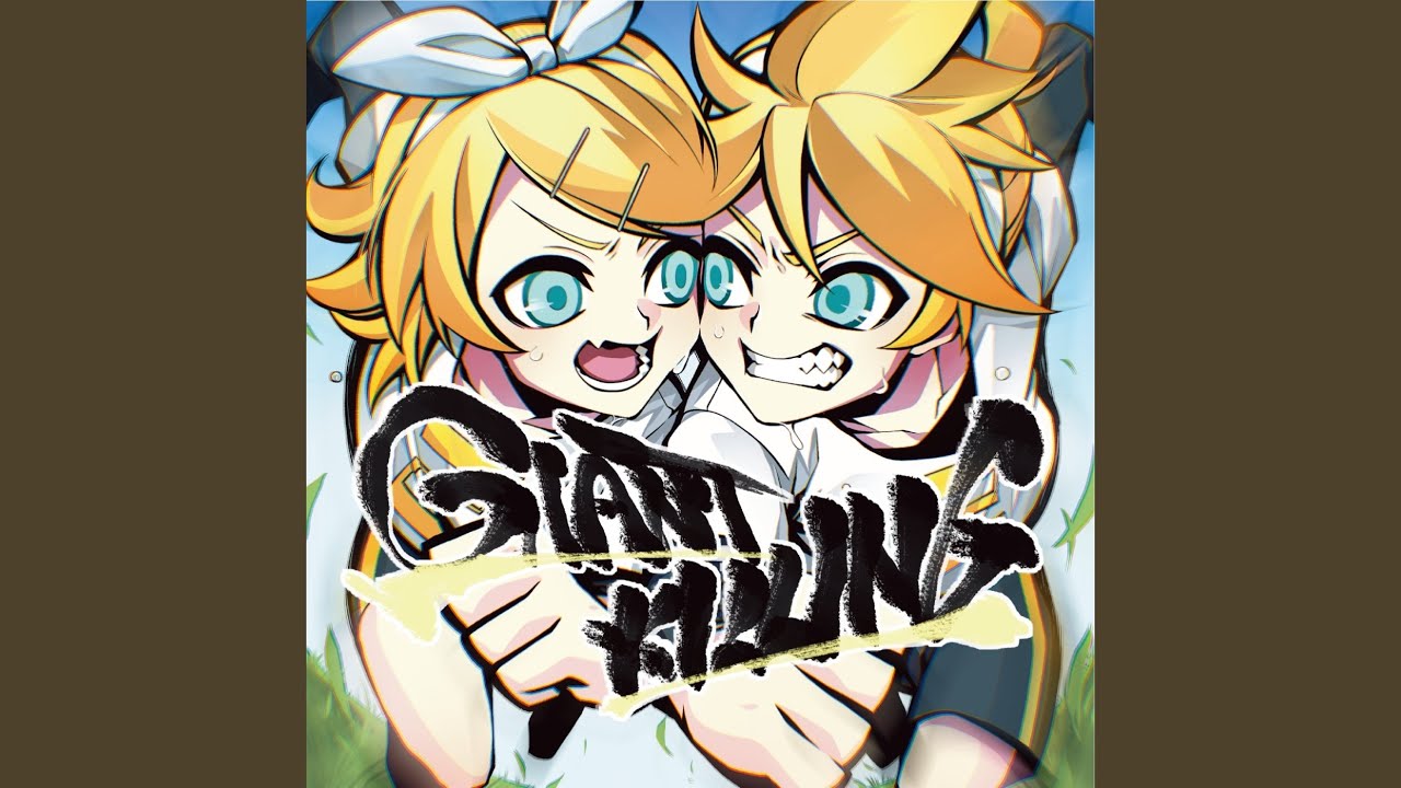 大番狂せ (feat. 鏡音レン) - YouTube