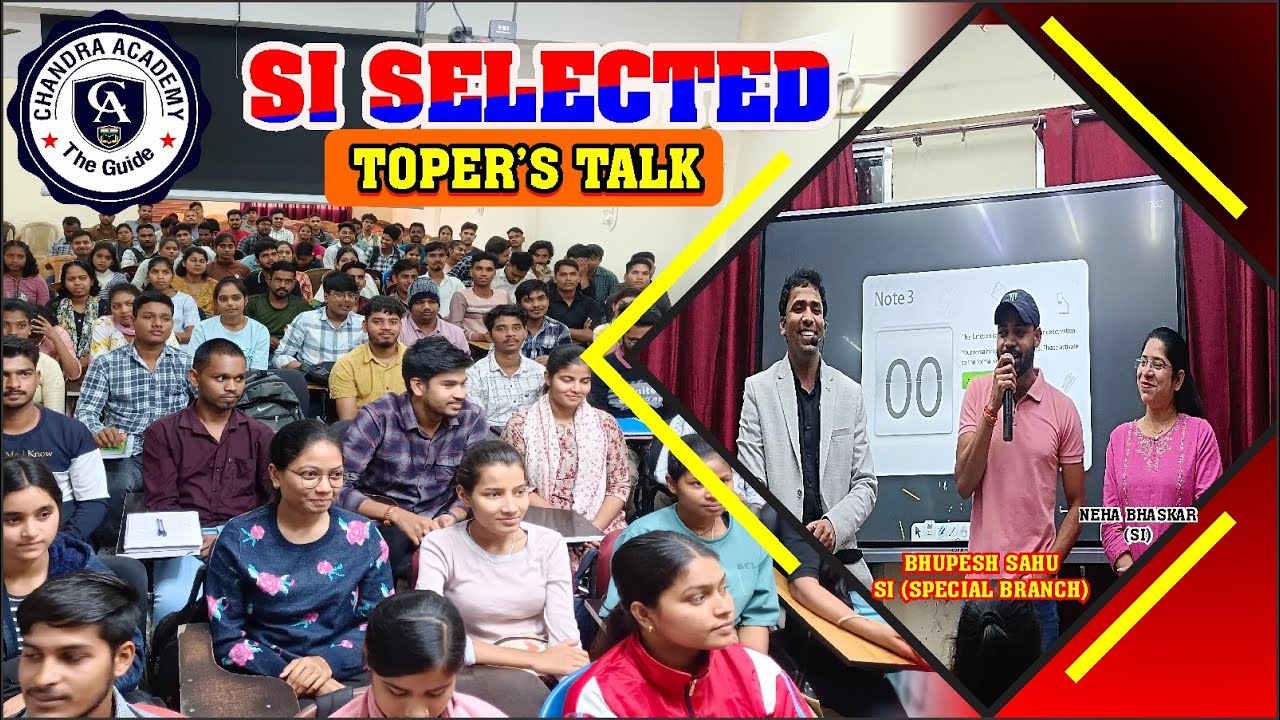 Si selected | Neha Bhashkar & Bhupesh Sahu | - YouTube