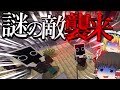 【マインクラフト】ゾンビが蔓延る世界で生きる Part3 【ゆっくり実況】