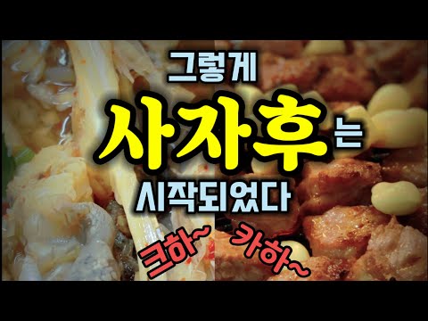 내상치료에 이 이상의 대구탕은 없었다. 내상입기 최적의 근고기집도 없었다. 동서 여의도에 하나씩 존재하는 모순의 맛집 편!