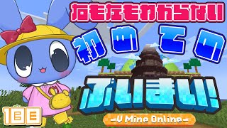 【 Minecraft 】 マイクラ × MMORPG！？神生初の大型ストリーマーサーバー 1日目【 #ぶいまい 】