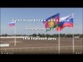 Видео 14 скаковой день - 15.09.18г. Краснодарский ипподром