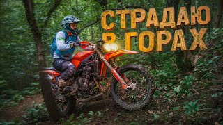 видео: Страдания на стритухе в горах или Адвенчер фест 2025 картинка: Страдания на стритухе в горах или Адвенчер фест 2025