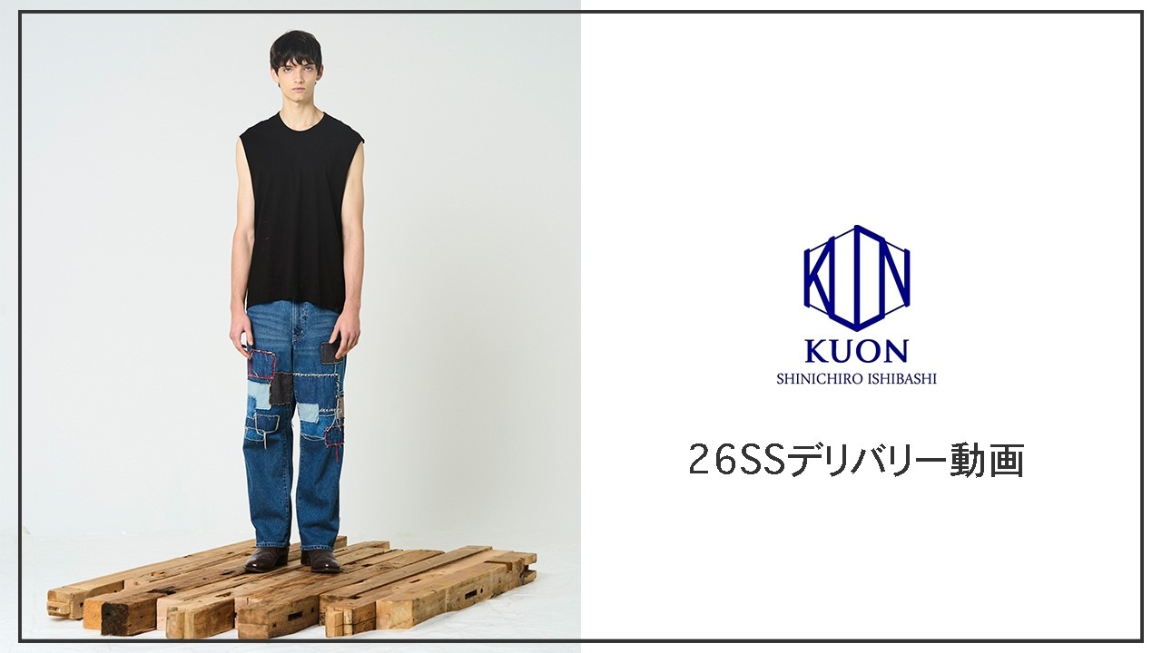 KUON | クオン 正規取扱・通販サイト - 衣ノ舎(いのやしろ)
