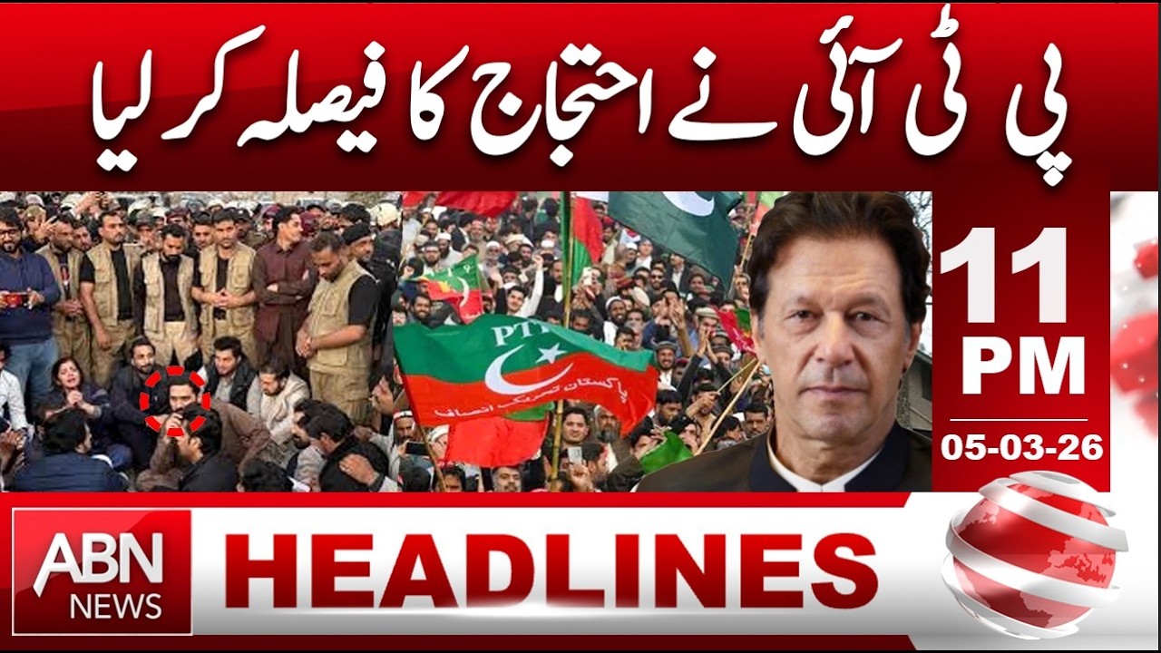 PTI Decides to Launch Protest – Major Political Move| HEADLINES 11:00 PM | ABN NEWS