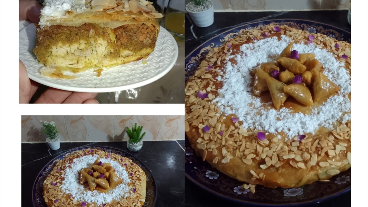 بسطيلة بالدجاج واللوز رائعة خطوة بخطوة 😋