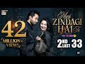 Pakistani drama Meri zindagi Hai tu Episode 33 Upload 2nd last episode Hania Aamir Bilal Abbas Khan