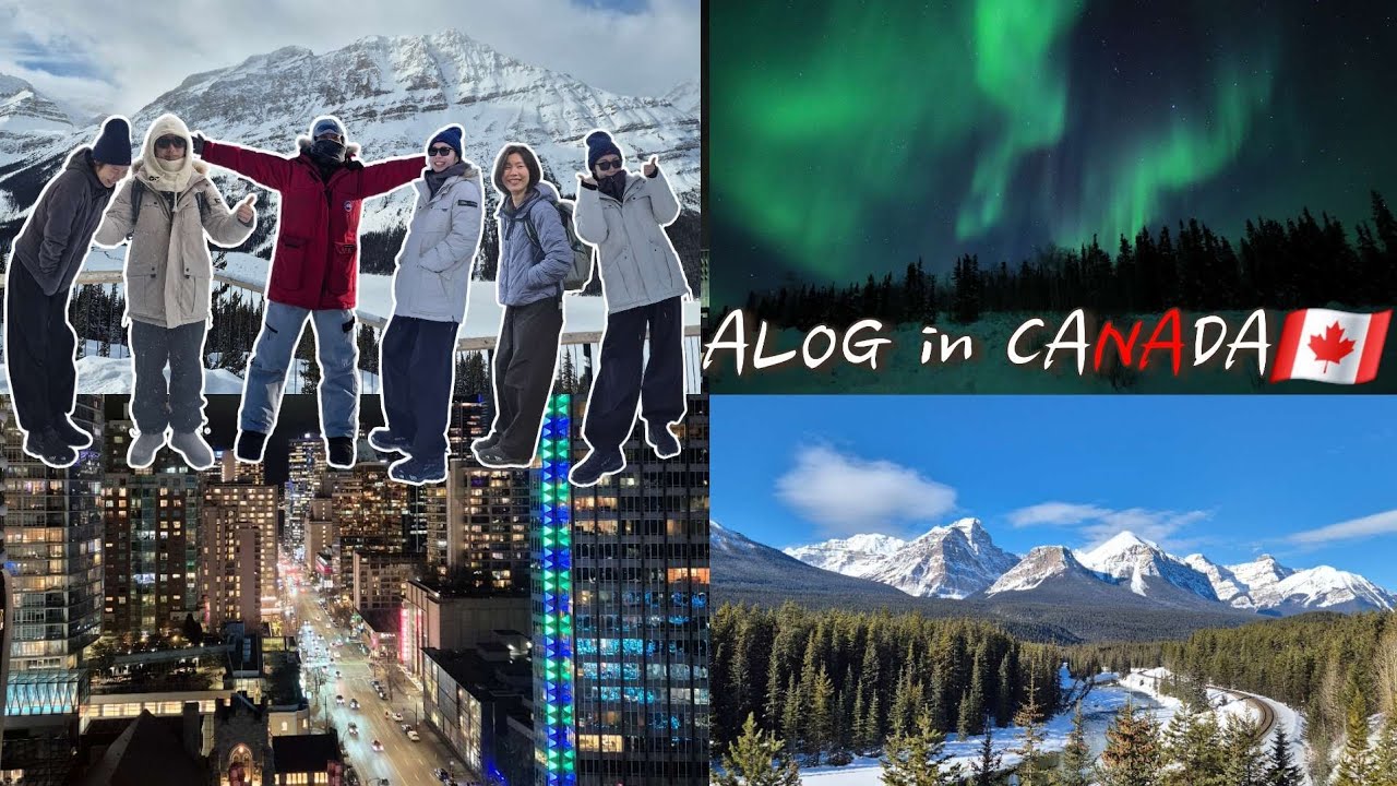 캐나다 여행 아로그