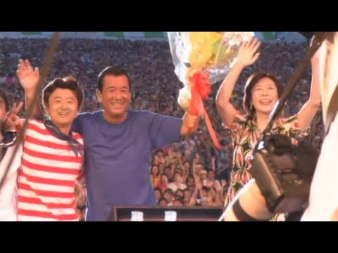 光進丸／加山雄三with 桑田佳祐 special band - YouTube