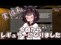 【7Days to Die】ゆかりん、愛の巣作るよ!5キマシ目【ゆかマキゆっくり】