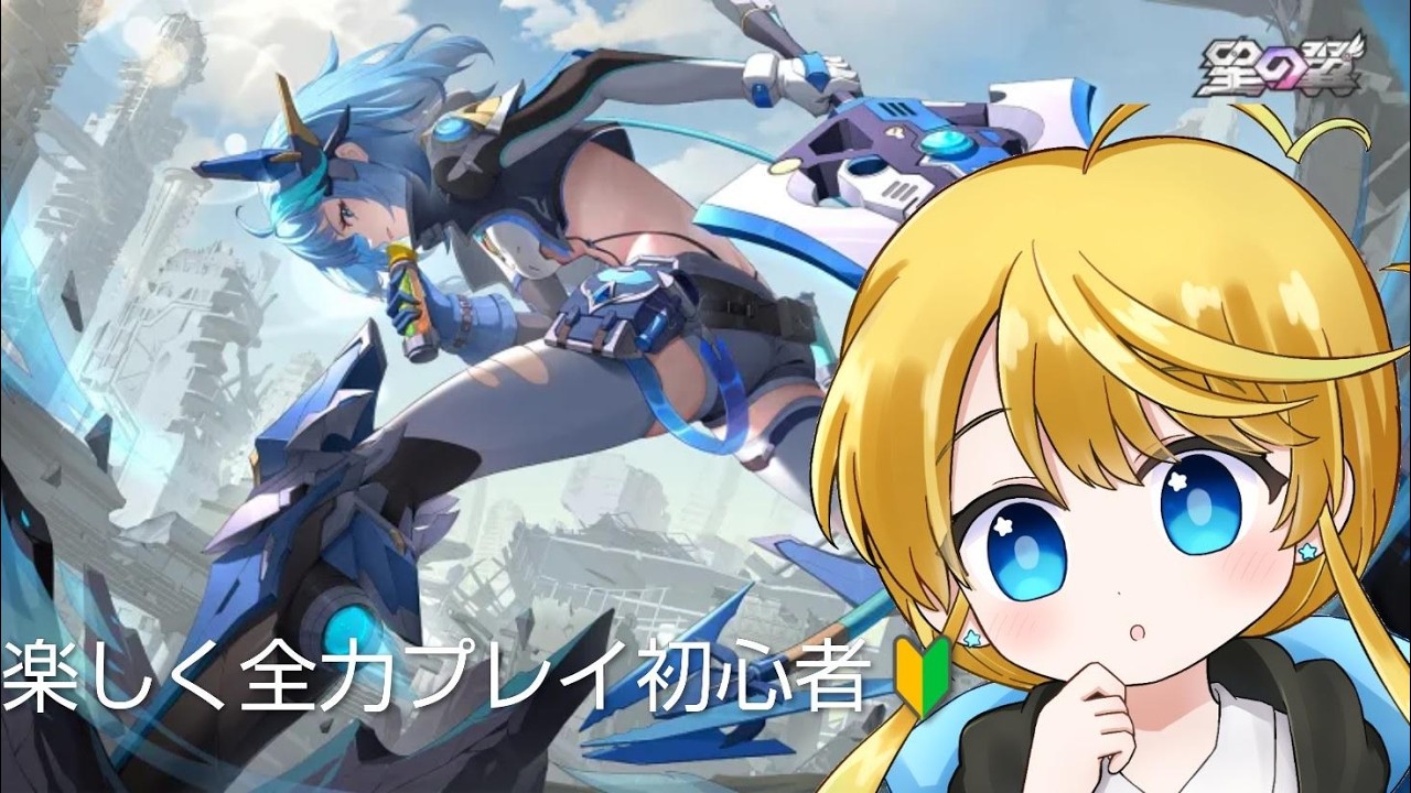 星の翼」今から練習していきます（先程の続き） - YouTube