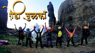 Shendi Pinnacle Climbing  | शेंडी सुळकया वरून अरुण सावंत सरांना अभिवादन | मोहीम भाग -१, VinayakParab