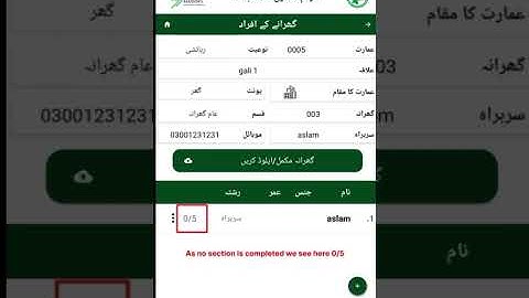 How to Start Enumeration | Add Family Members Information Census 2022 2023