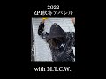 ZPI 2022秋冬アパレル　M.T.C.W.社 撥水･撥油スプレー「Lotus」付き