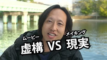 映画『ダイナマイト・ソウル・バンビ』予告編