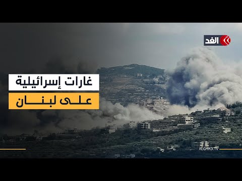 مراسلة الغد غارات إسرائيلية على منطقة البقاع شرقي لبنان