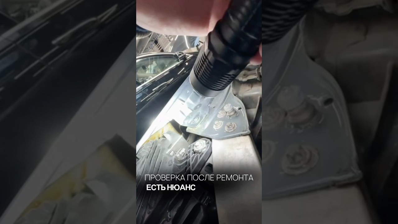 Приехал проверить качество кузовного ремонта и был удивлен