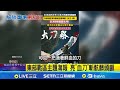 南京大屠殺公祭與解放軍海報