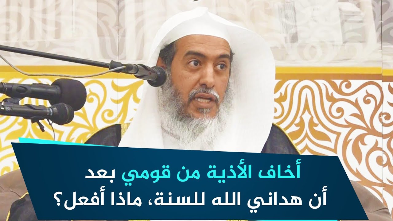 هداني الله للسنة، وأخاف الأذية إذا عدت إلى بلادي، فماذا أفعل؟