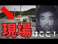 安室奈美恵の母親事件 今も現場に残る傷跡とささやかれる犯人の動機