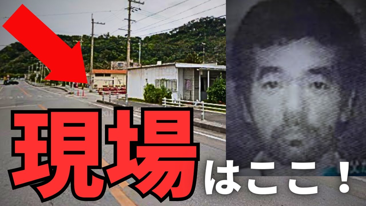 安室 奈美恵 母親 事件