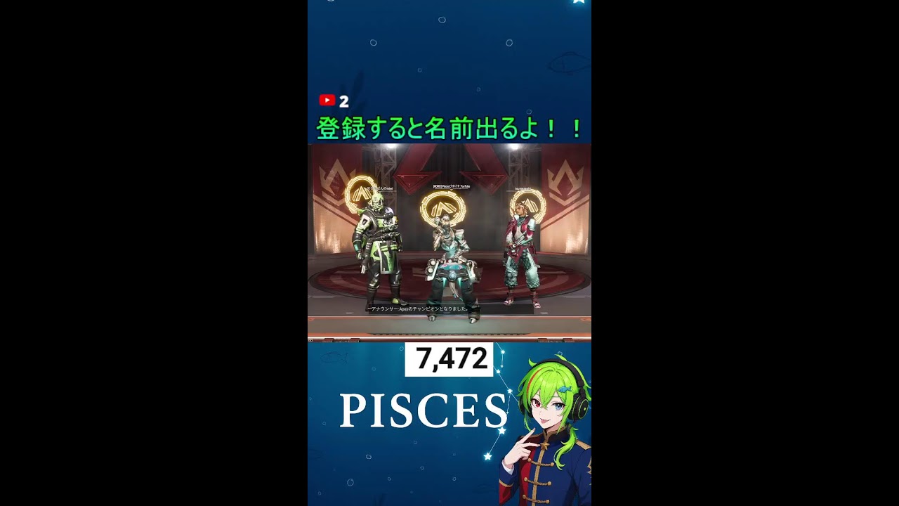 ★☆ TOM☆プロフ参照様 確認画面 ★☆ apex参加型】全機種OK！ゆるーくランク回します！初見さん歓迎！【参加