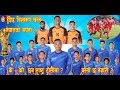 List of Nepali Football Player against #Kuwait and #Chinese Taipei #FIFA 2022World cup Qualification