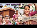         odisha vlogs odiavlog youtube